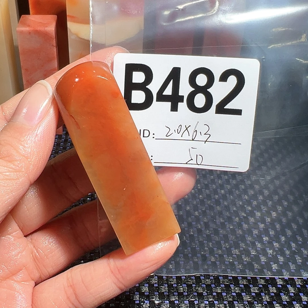 【闪购商品】寿山石印石老挝石