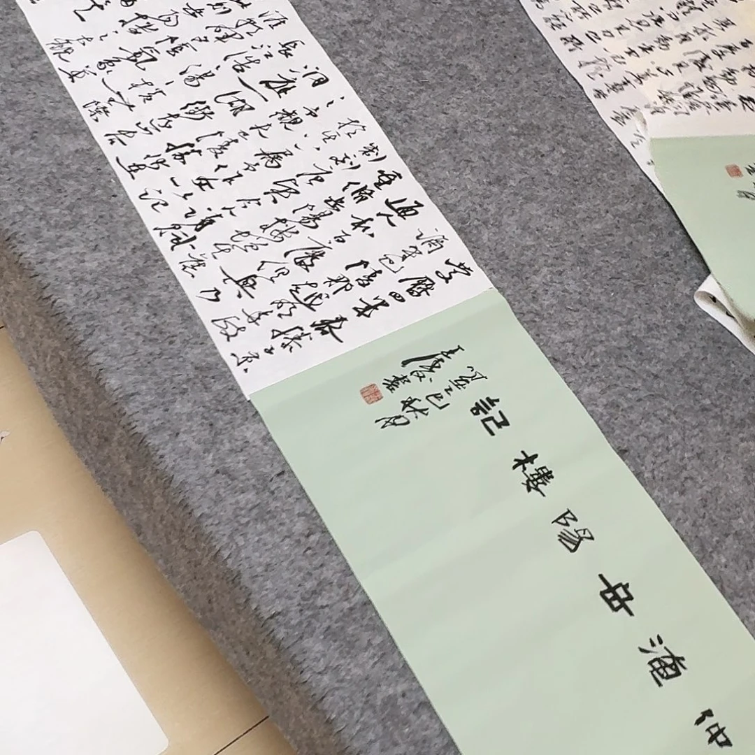 书法中书王涛320×34