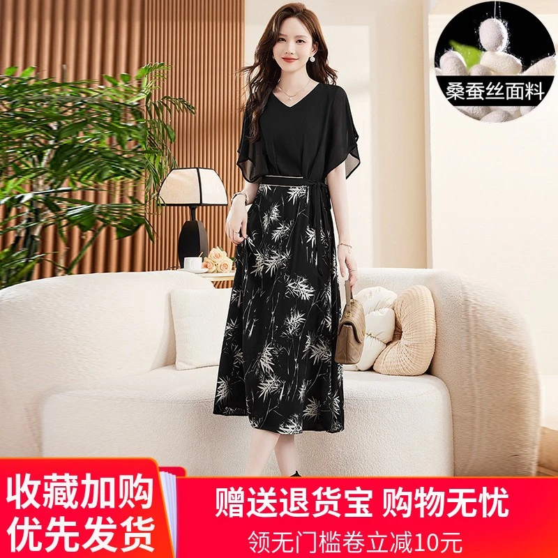 高端气质冰丝短袖连衣裙女夏季新款V领假两件桑蚕丝显瘦印花裙子