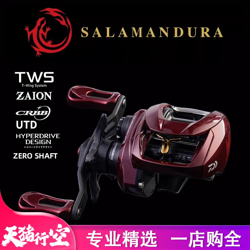 DAIWA/达亿瓦23款火蜥蜴水滴轮sv路亚轮渔轮泛用远投防炸线火子龙