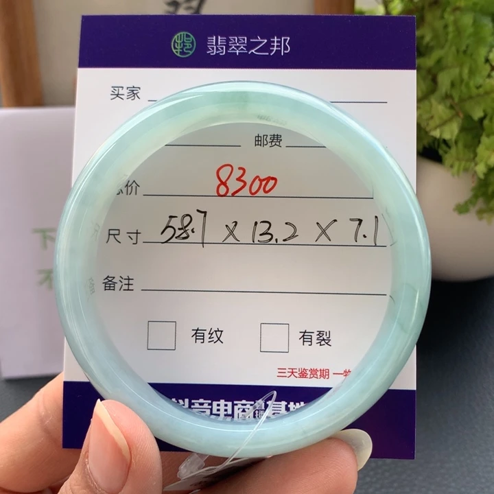 翡翠未镶嵌手镯翡翠手镯58+