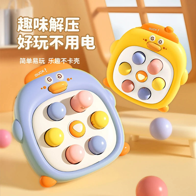 掌上打地鼠萌趣打地鼠幼儿早教益智便携按按乐亲子互动解压玩具
