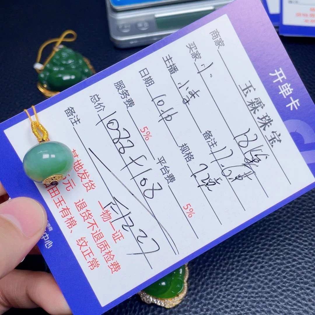 小***点和田玉未镶嵌颈饰
