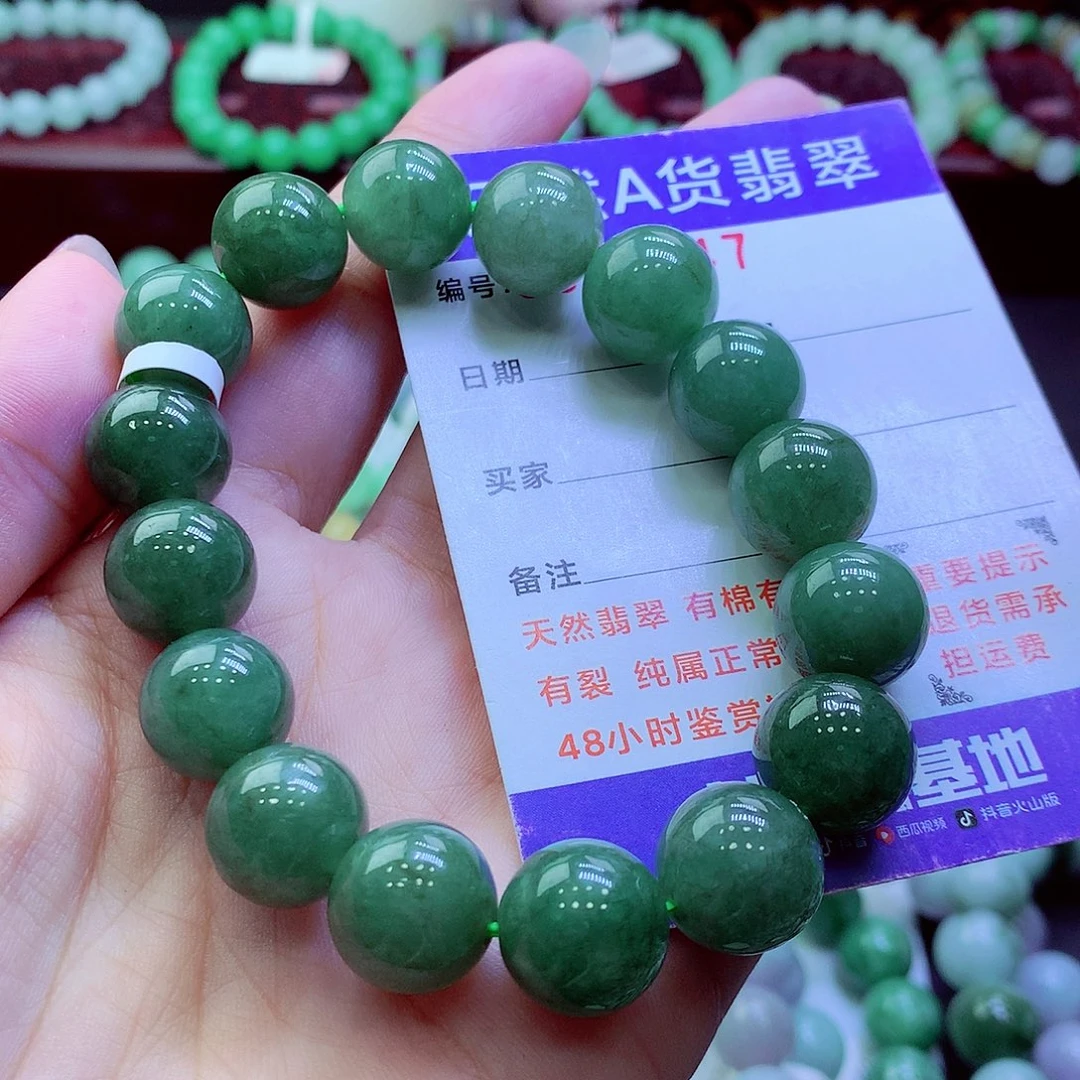 翡翠未镶嵌毛衣链13