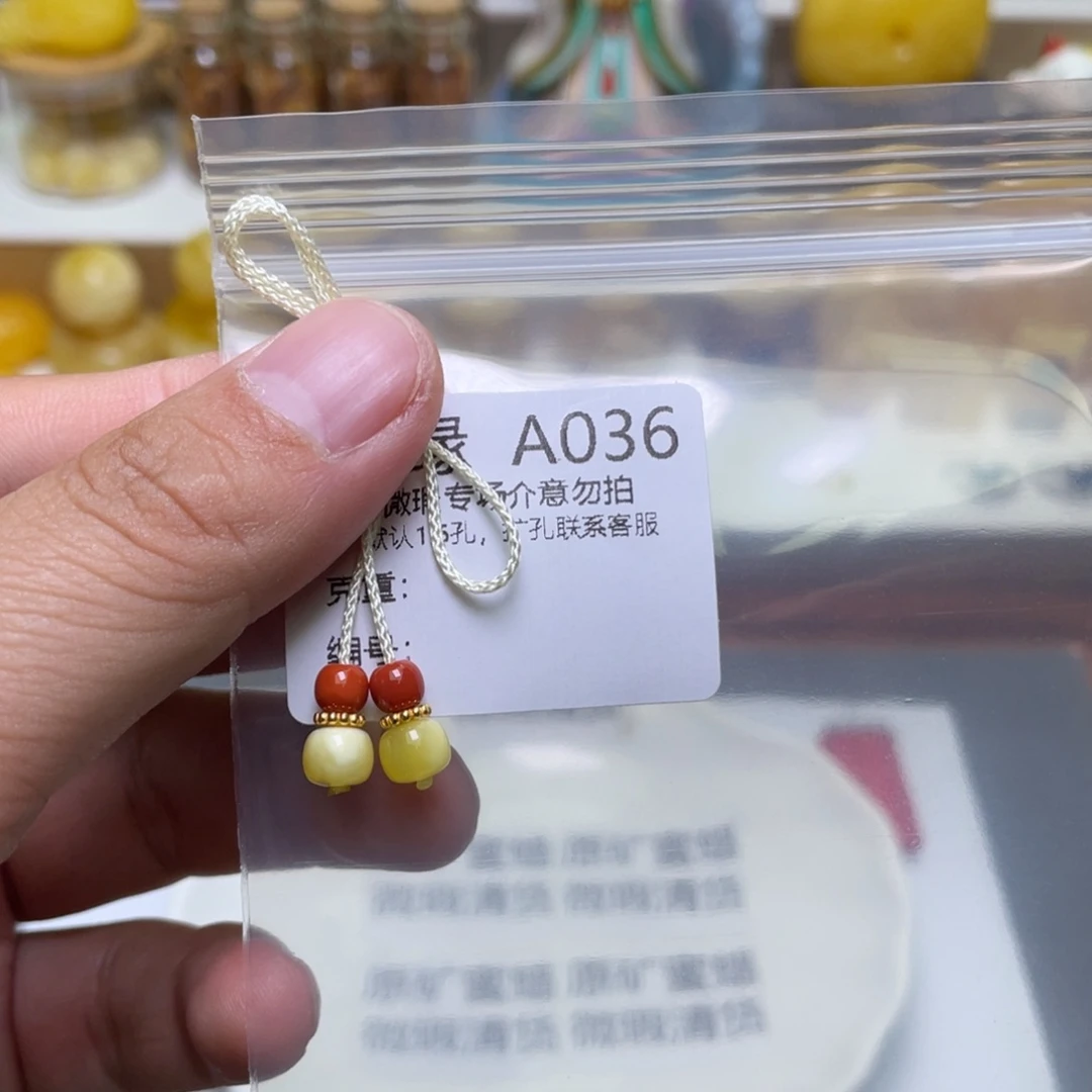 琥珀珠宝奇石未镶嵌