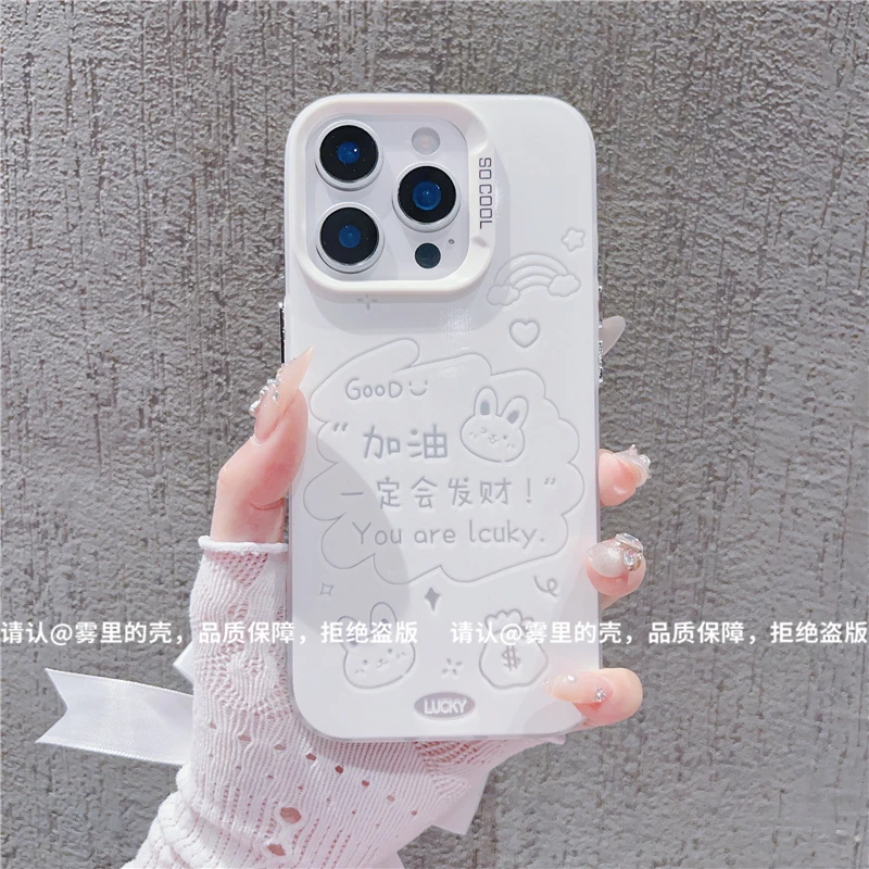 一定会发财彩银手机壳适用苹果16promax华为荣耀/OPPO/VIVO小米15
