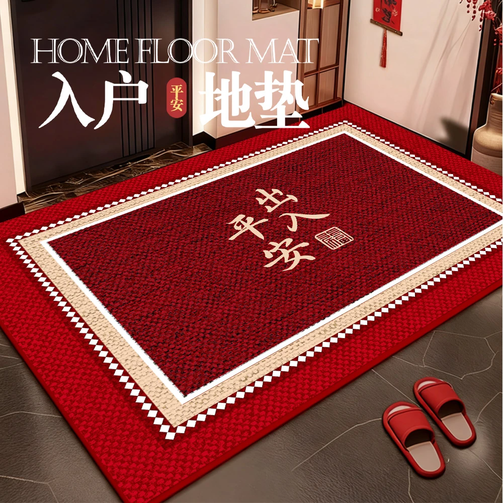 入户门地垫红色门口进门地垫圈绒防滑可裁剪搬家入宅地垫入户地毯