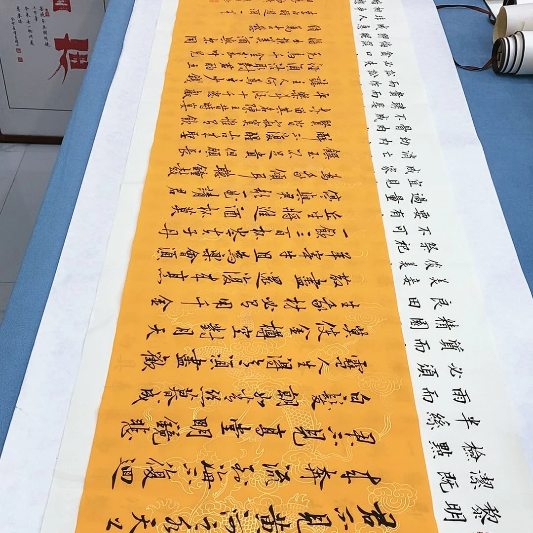 书法将进酒140×35…………