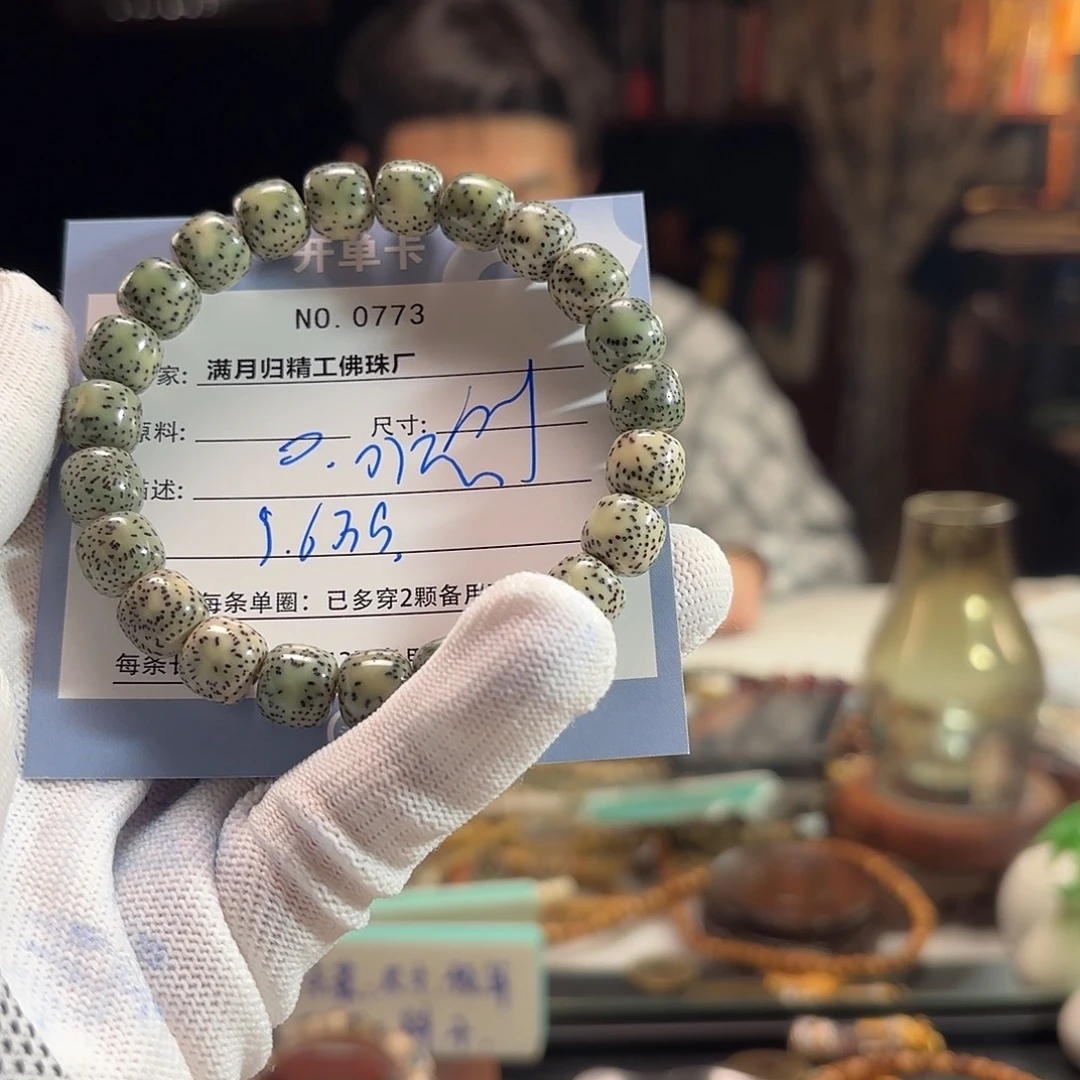 舟***晚吊坠星月菩提源头工厂