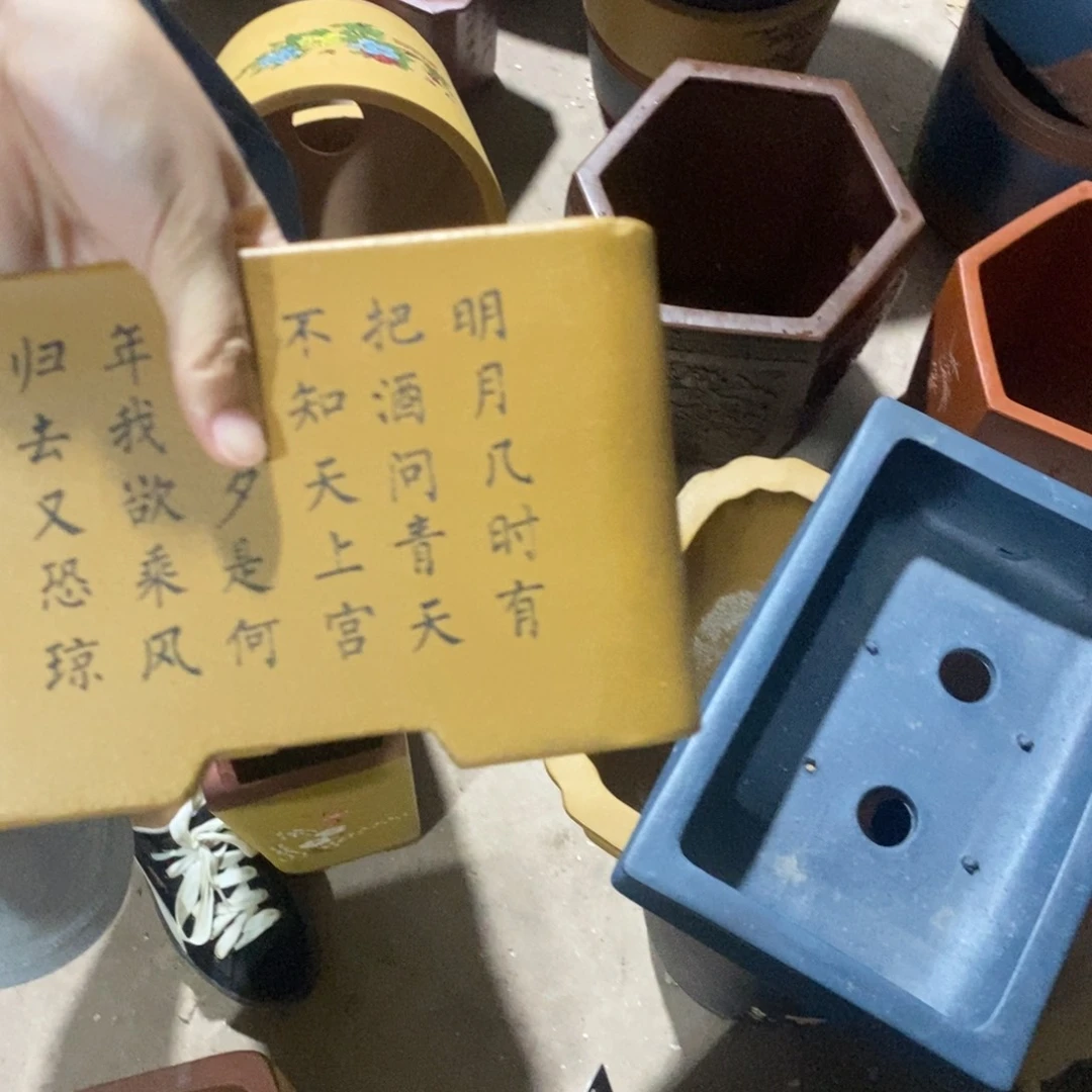 紫砂花盆口径口径20 13