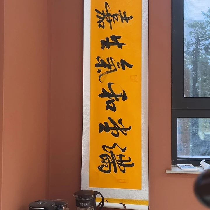 书法书法手写国画手绘121