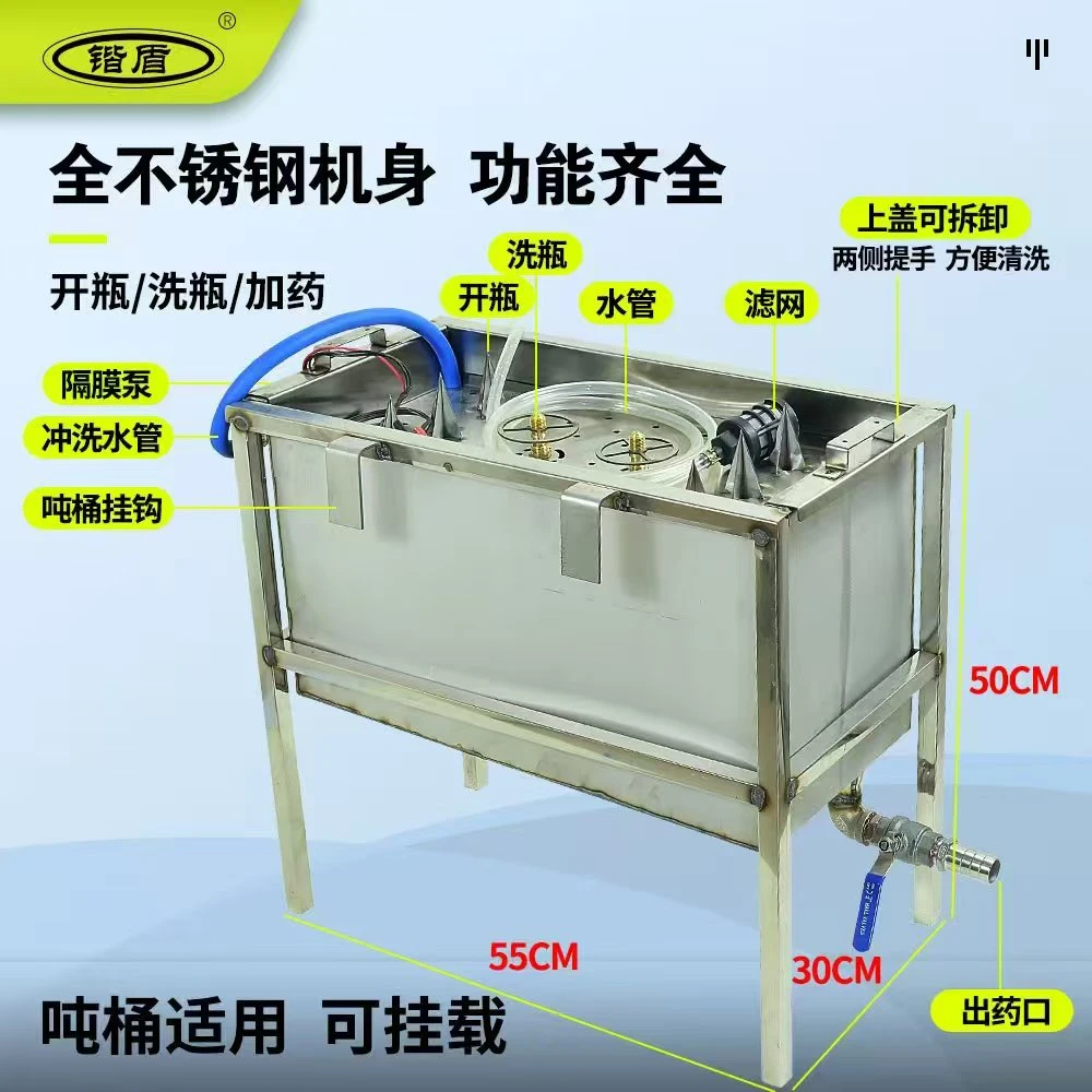双泵白钢吨桶挂架 吨桶药瓶开瓶洗瓶器挂架