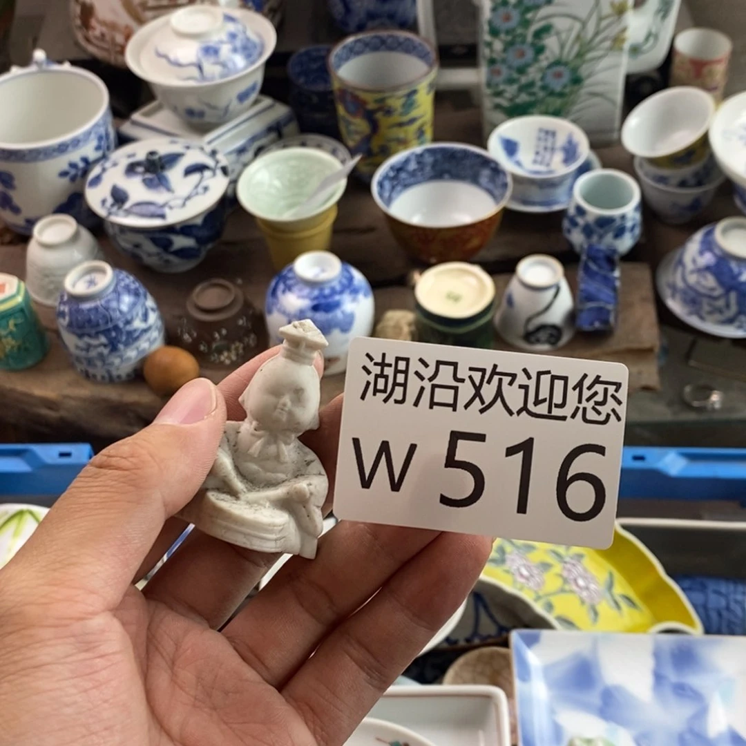 瓷器的时候我也是醉了罗***4