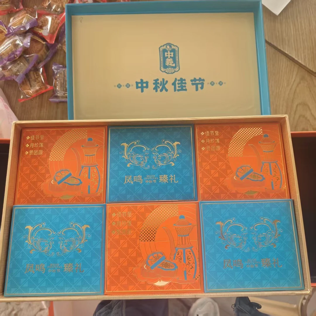 湖北荆州月饼礼盒凤鸣臻礼（12个月饼）