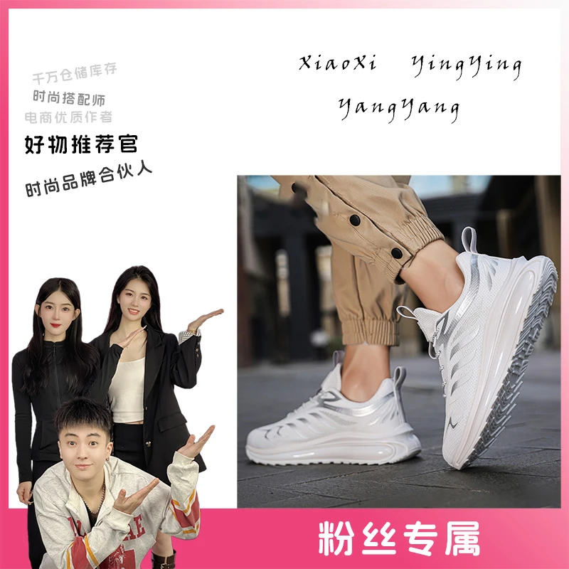 春季镂空时尚休闲鞋网面潮流百搭夏季透气时尚休闲春天韩版