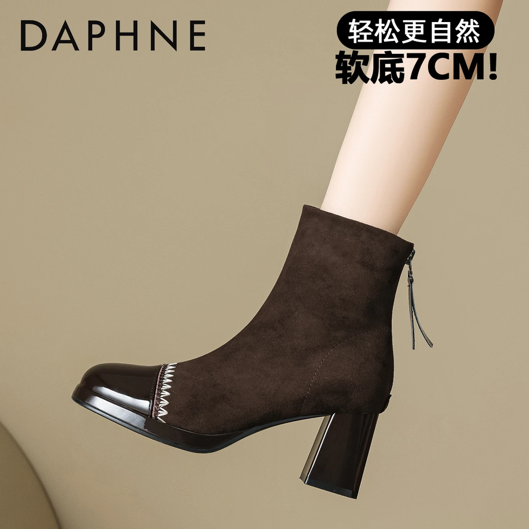 达芙妮超模时尚气质小短靴女式高跟弹力靴2025新款秋季粗跟瘦瘦靴