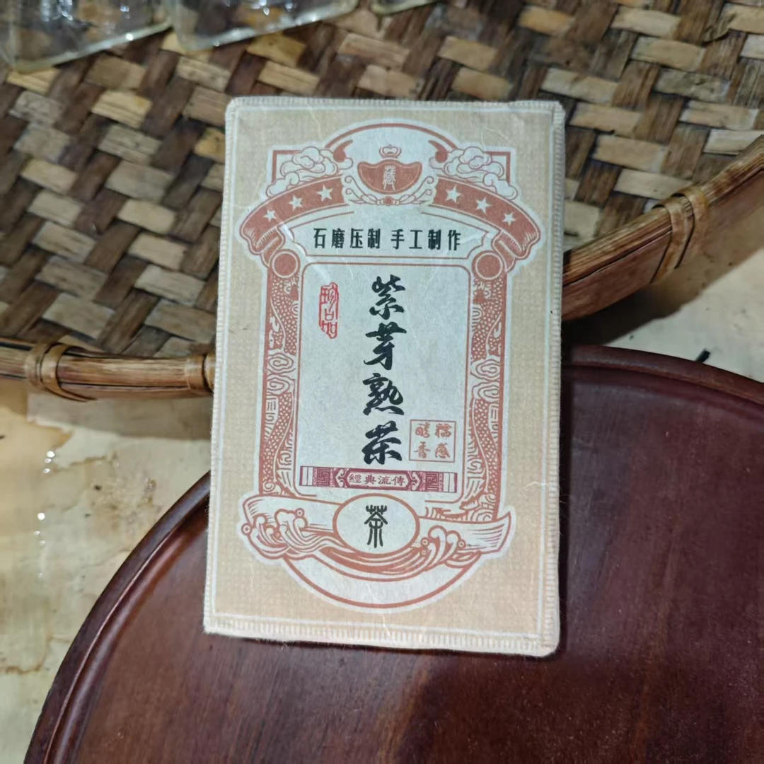 周周好茶甄选2013年勐库紫芽熟茶砖250g/砖2月22日（26号茶农）