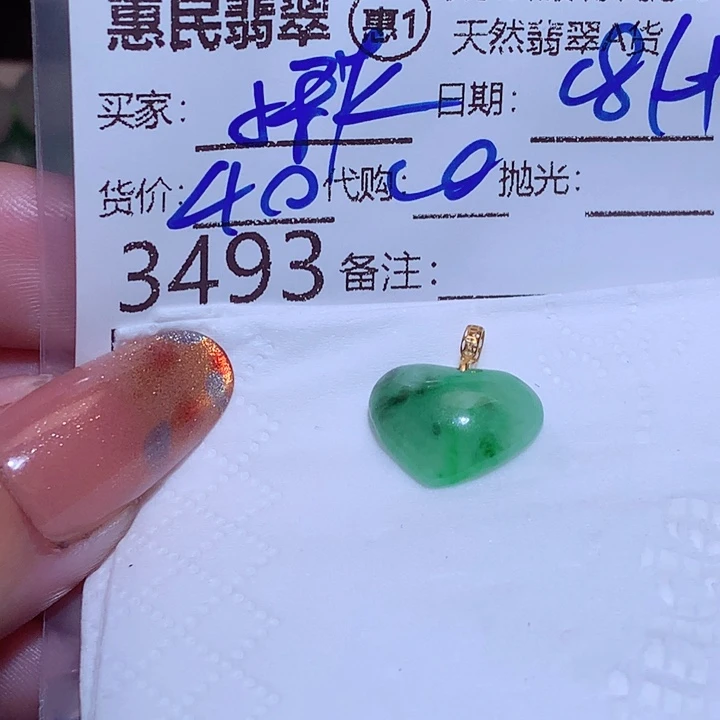 小***巴翡翠未镶嵌颈饰ff