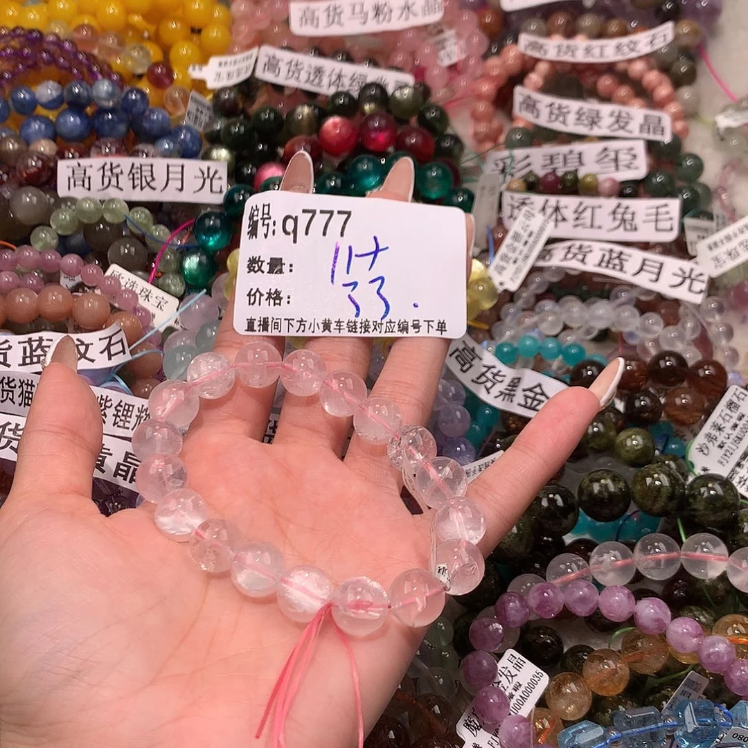 未镶嵌手串水晶777@k k k l l