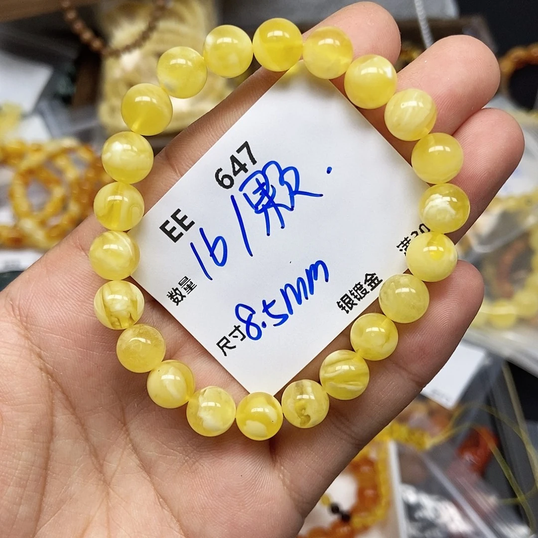 琥珀（根珀）未镶嵌珠宝奇石EE647