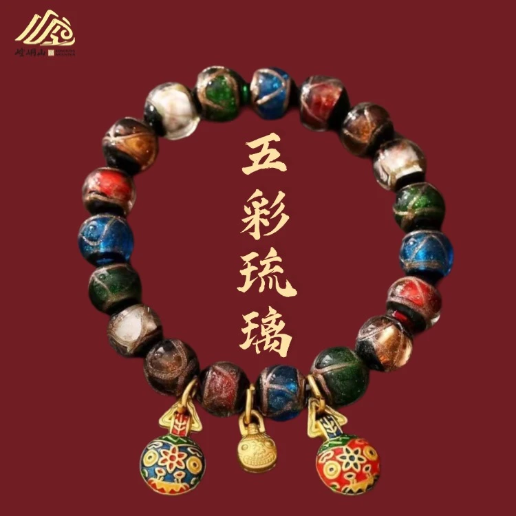 合金手链 《崆峒山直发》吞金兽琉璃手串礼物情侣手链男女同款正品