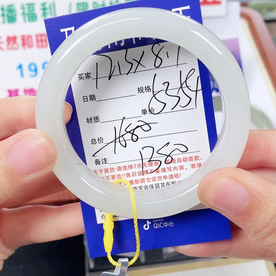 和田玉手镯未镶嵌