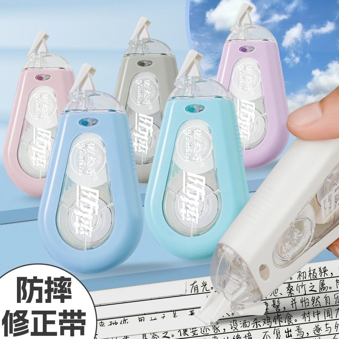 抢【开学福利】200学生专用防摔大容量顺滑高颜值ins风修正带涂改带