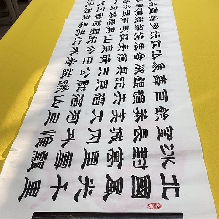 书法北国隶书汉王老师