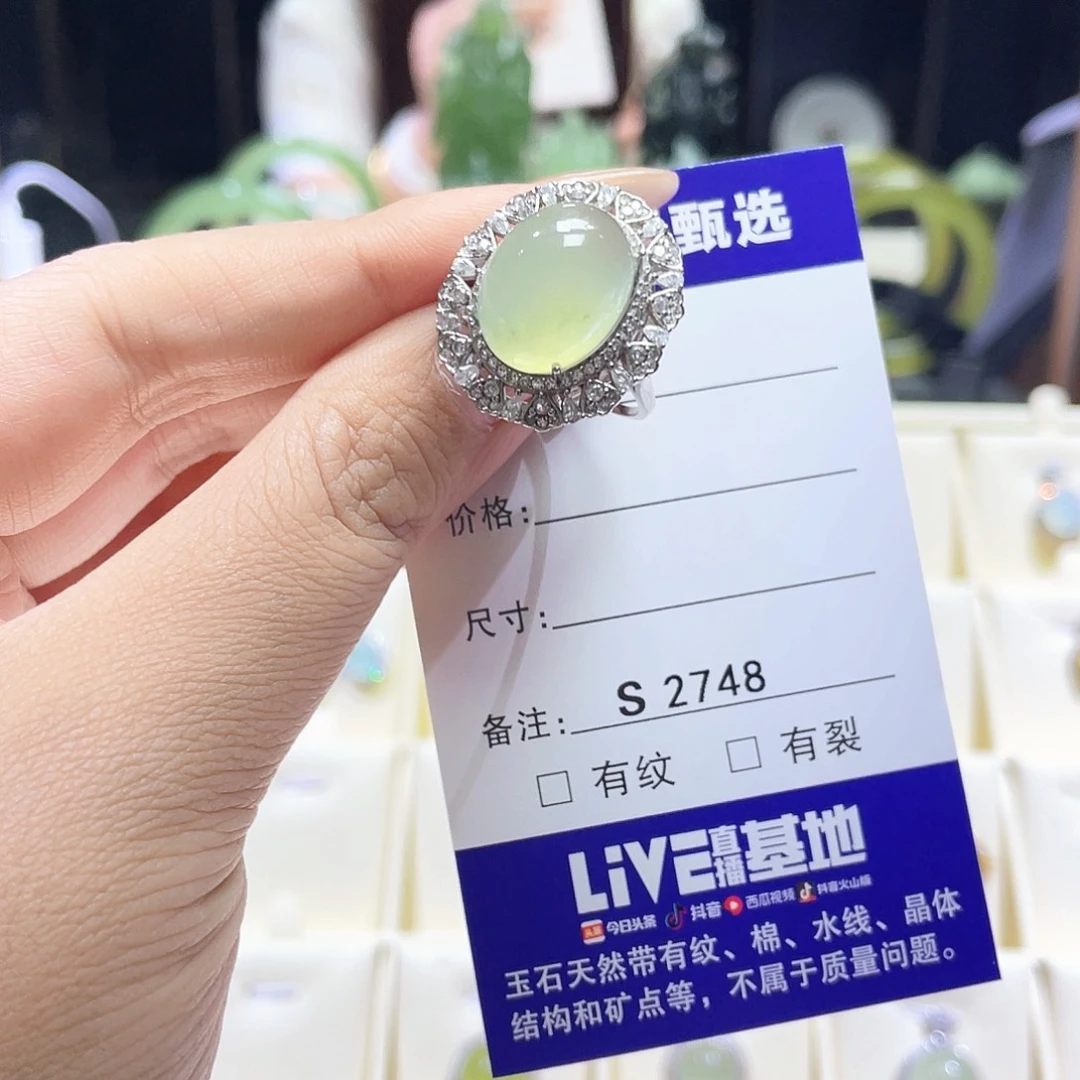 小***°蛇纹石玉银S925镶嵌戒指2748