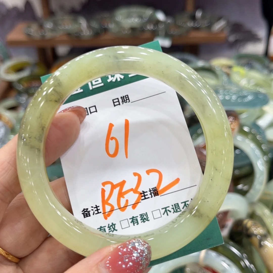 未镶嵌蛇纹石玉手镯手镯