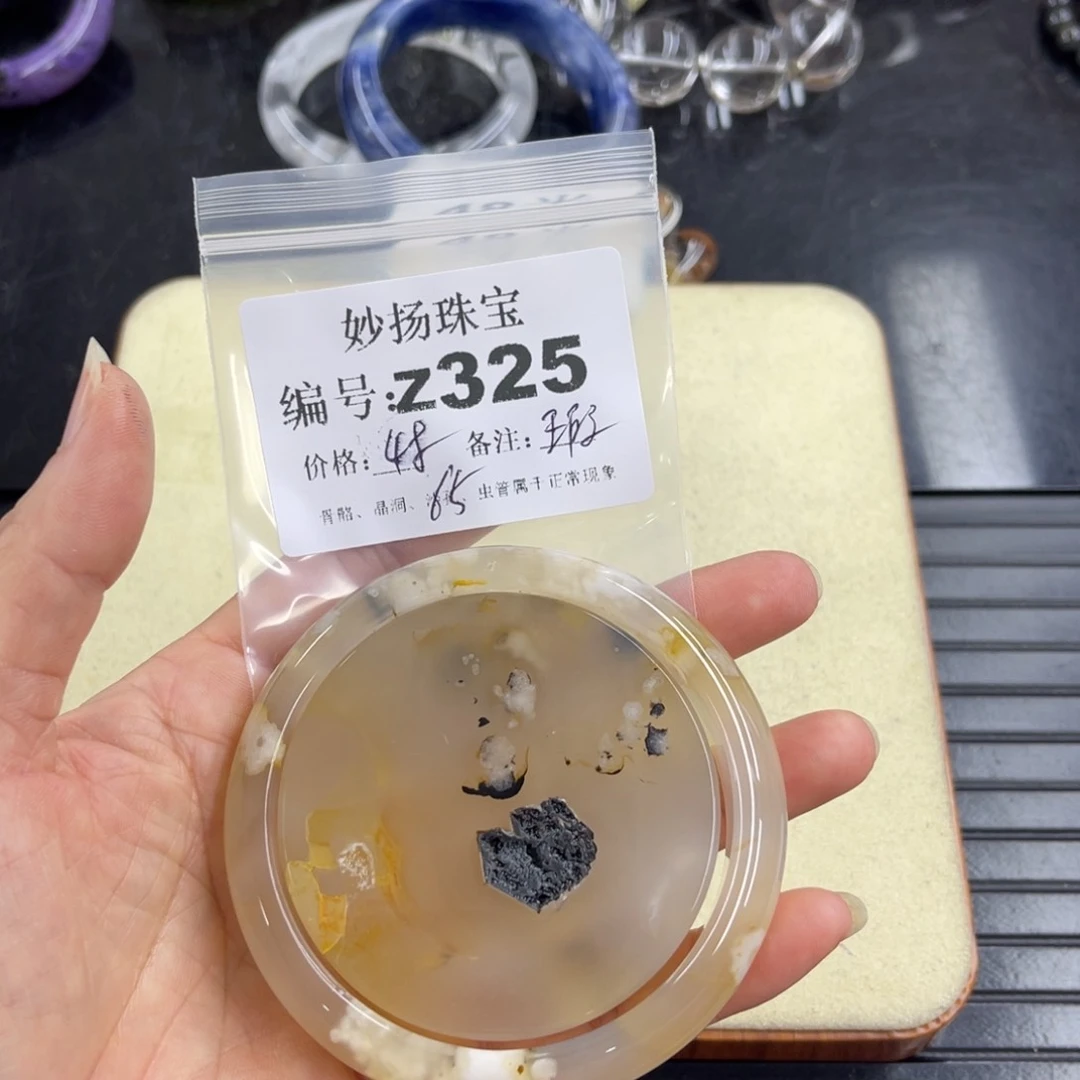 合金默认有瑕石英质玉风*过