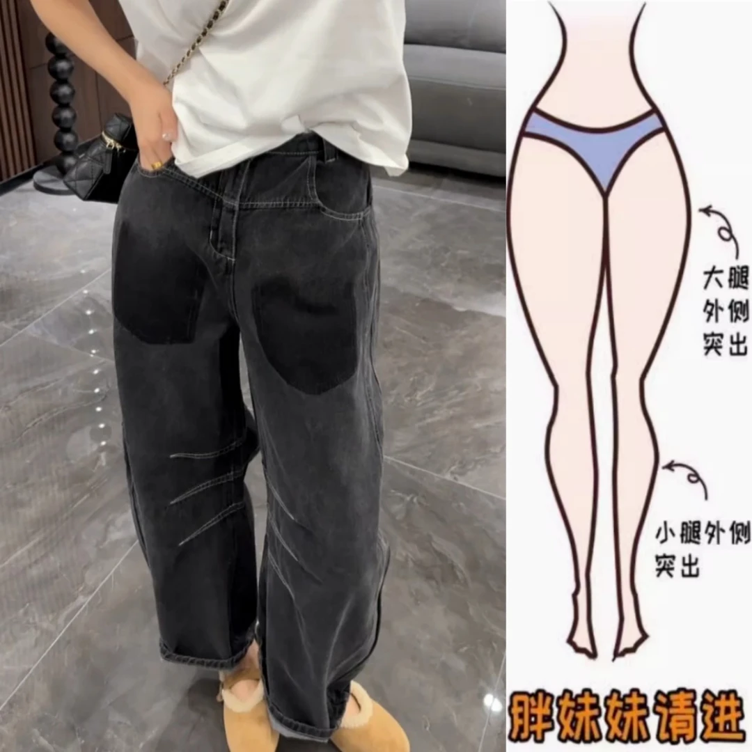 景倩妮复古时尚设计感加绒牛仔裤2025冬季新款高腰显瘦窄版阔腿裤