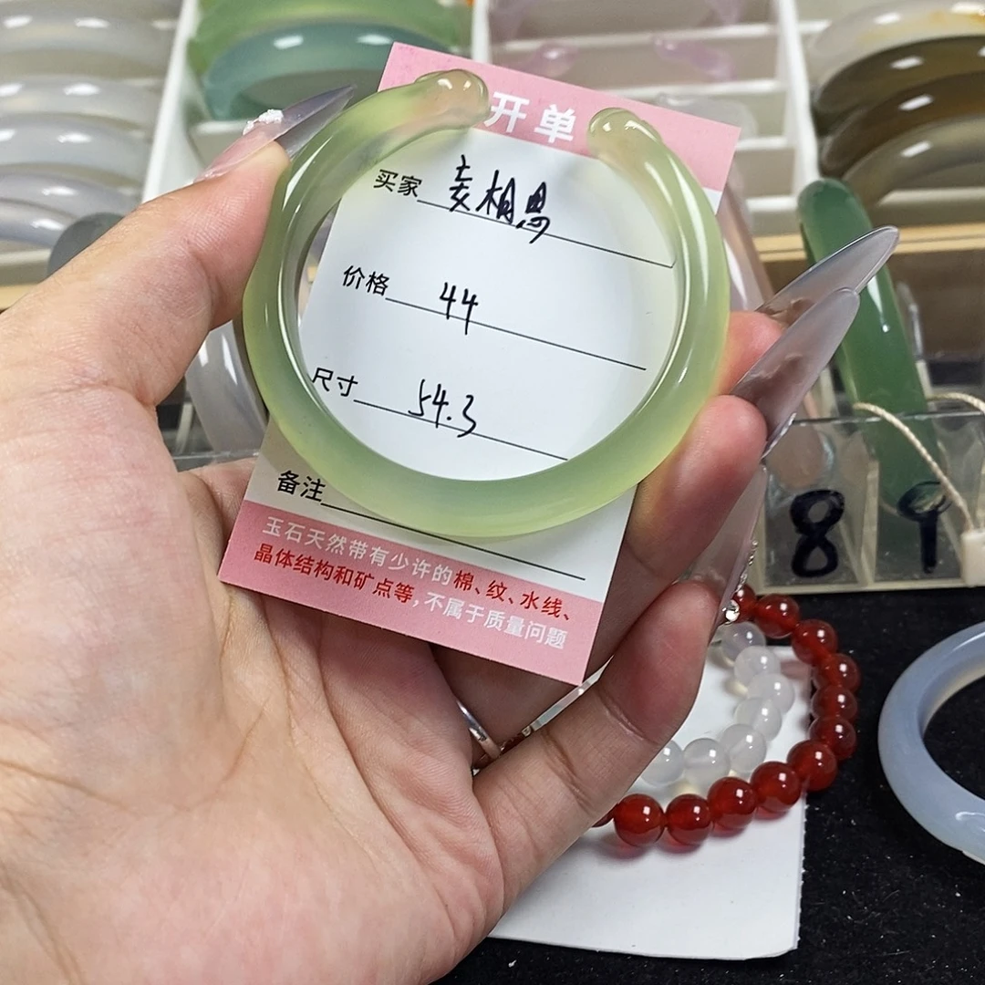手镯玛瑙/玉髓未镶嵌