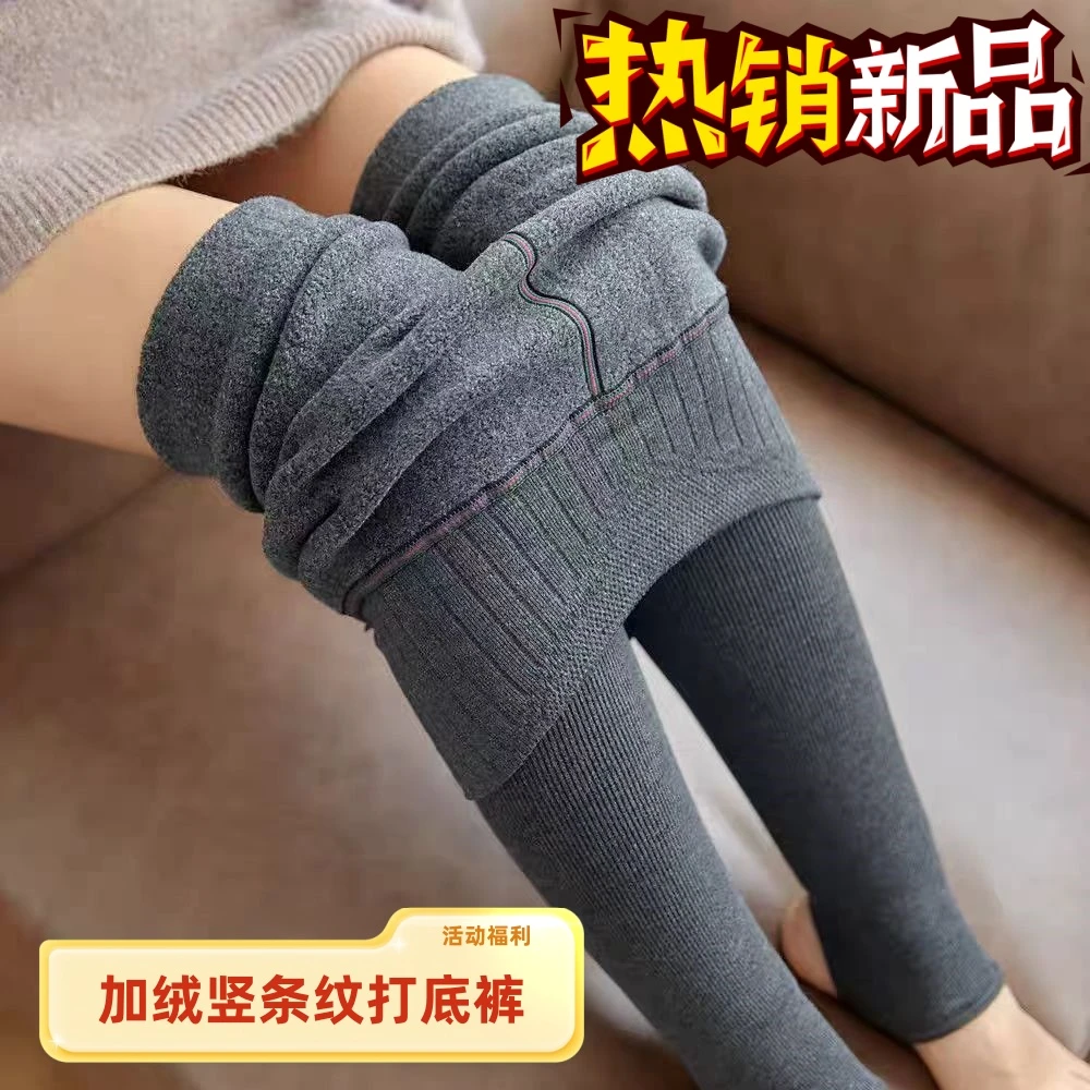 加绒加厚竖条纹百搭外穿打底裤加厚秋冬款高腰显瘦miu系穿搭