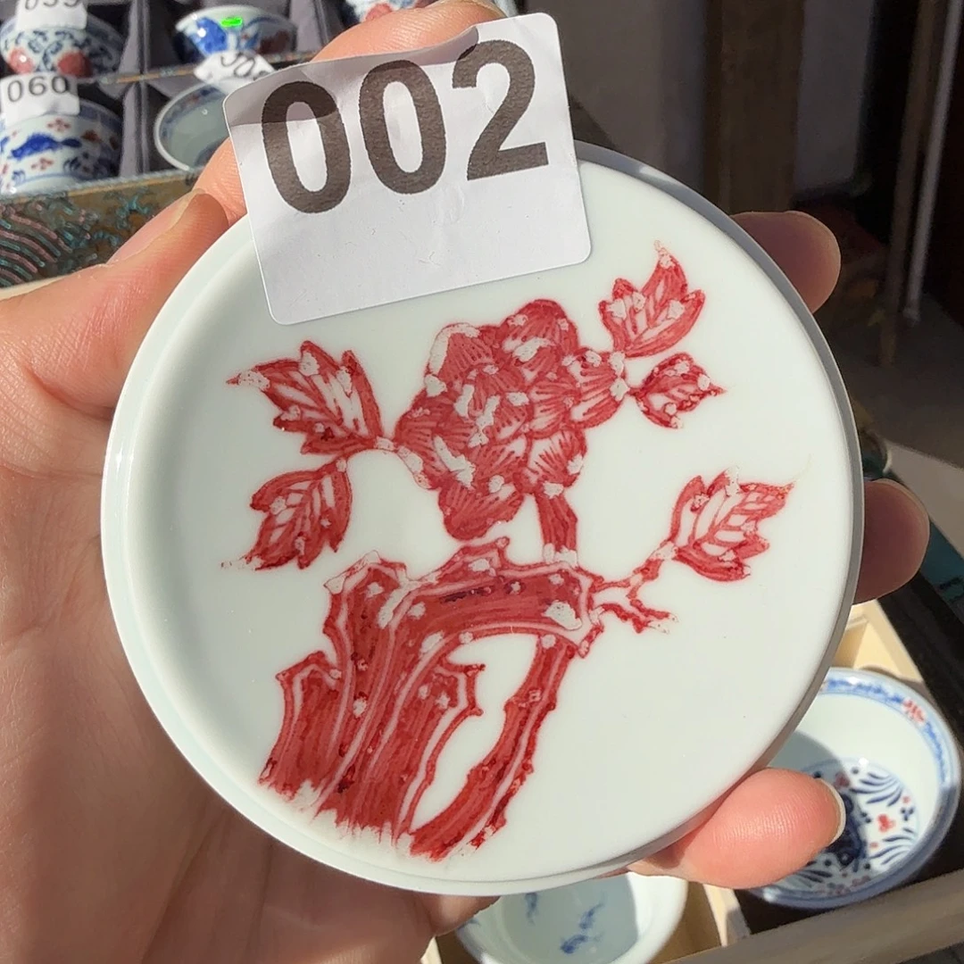 釉里红盖置活动款