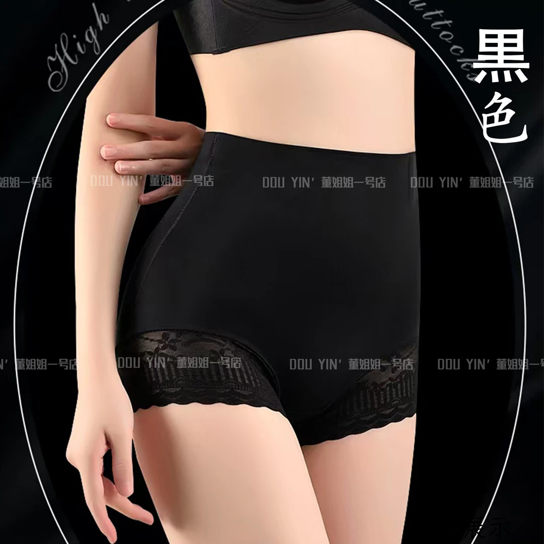 2329时尚舒适女单件内裤