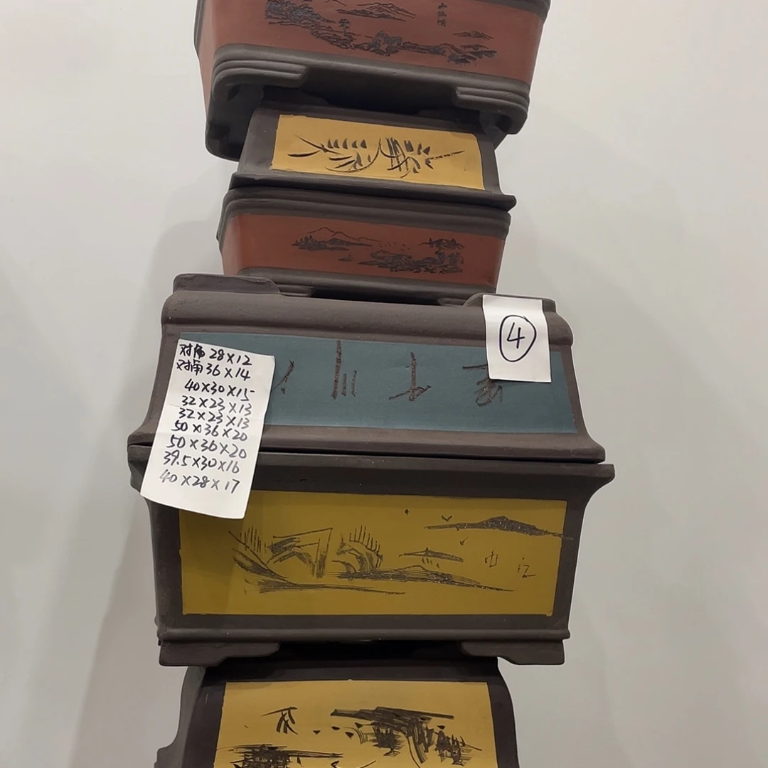04，一家漏家漏阔怕紫砂