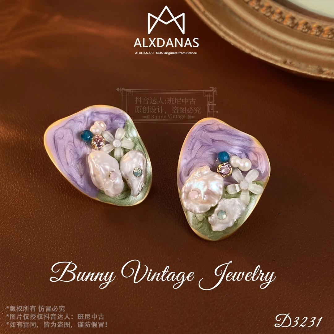 镀K金D3231法★【普罗旺斯薰衣草】ALXDANAS爱丽丝耳钉