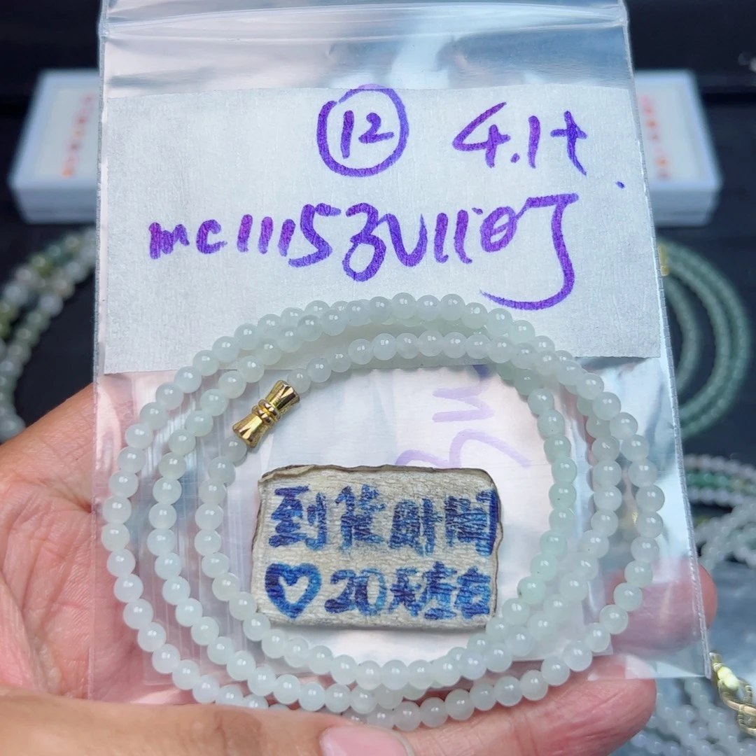 定制翡翠未镶嵌不退不换