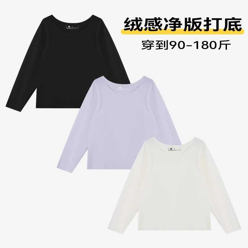 绒感净版打底纯色百搭内搭女士中性上衣休闲圆领秋冬季简约时尚