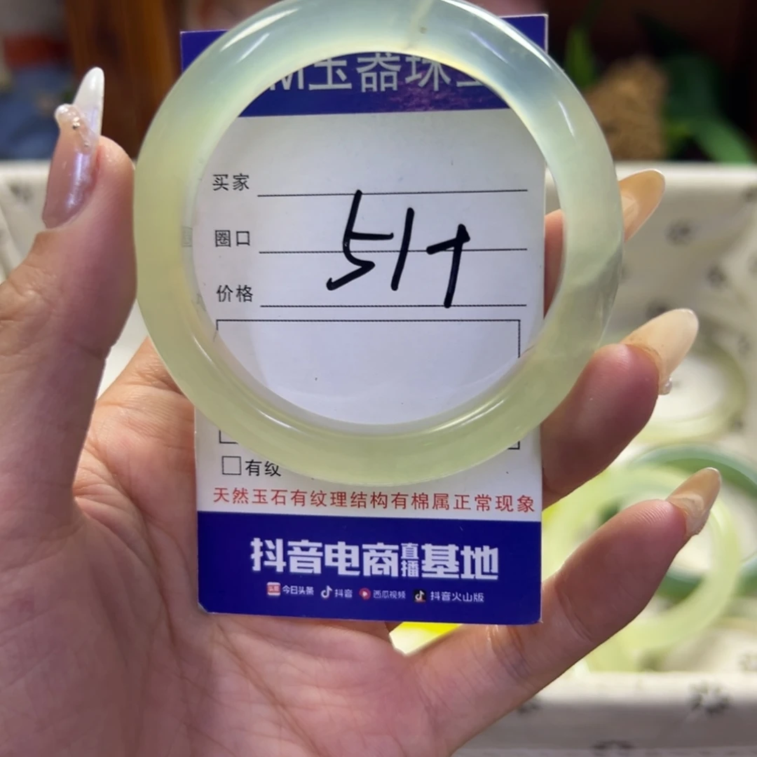未镶嵌蛇纹石玉手镯266