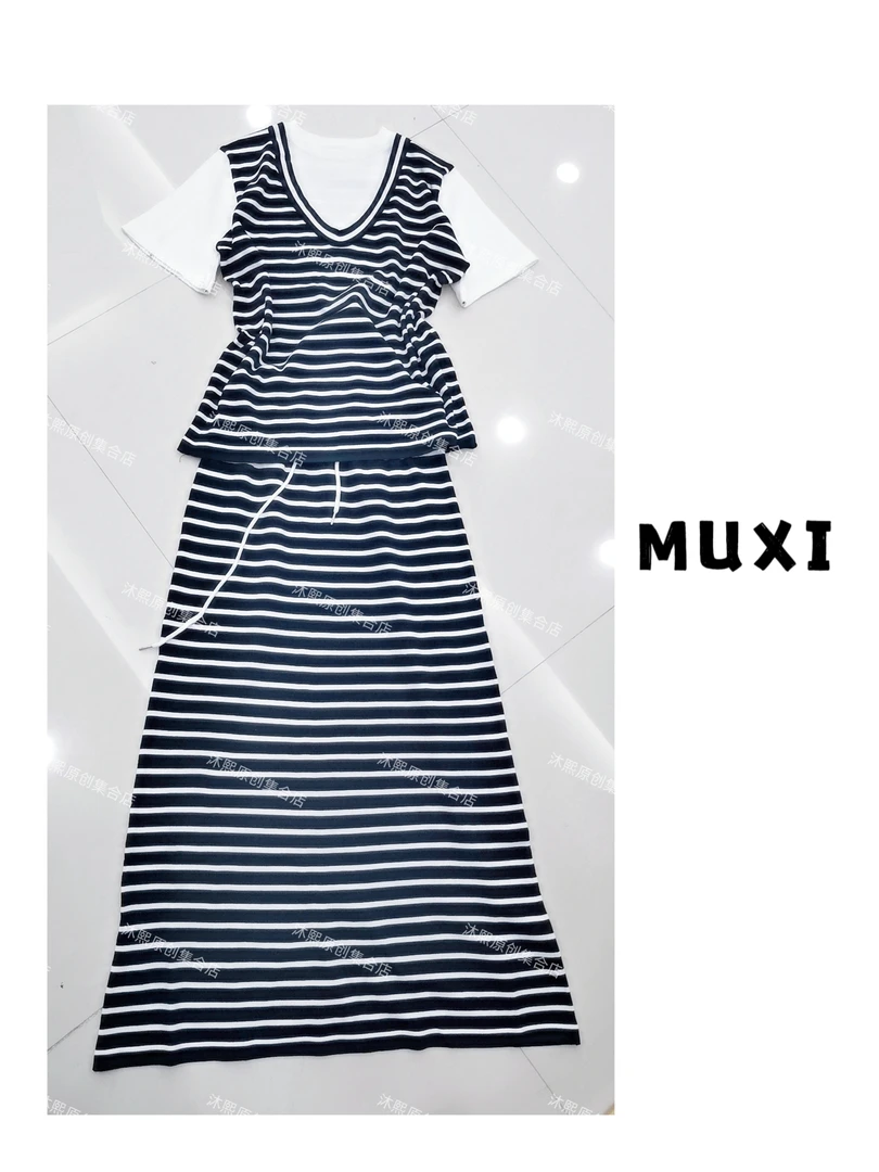 【沐熙家】针织两件套裙子