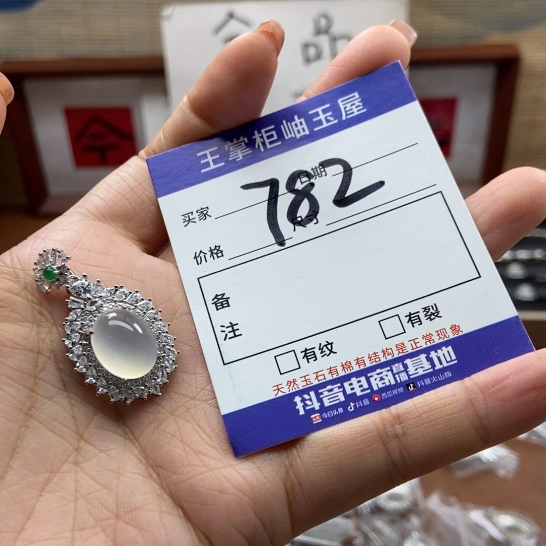 岫玉吊坠吊坠银S925镶嵌