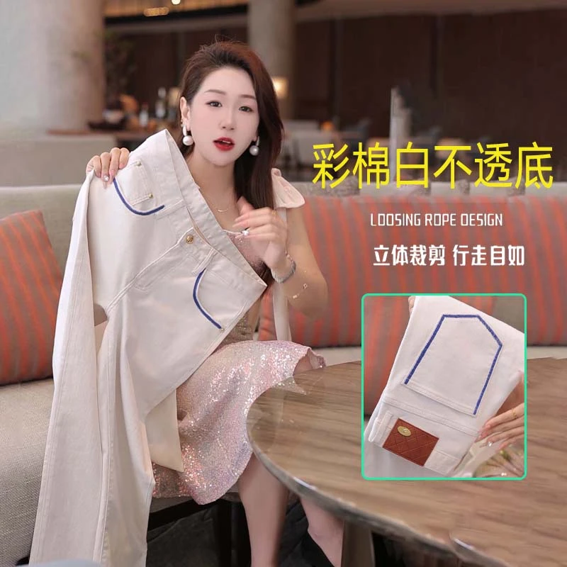 不透底白色手绘牛仔裤男款夏季薄款修身小直筒轻奢裤子男士休闲裤