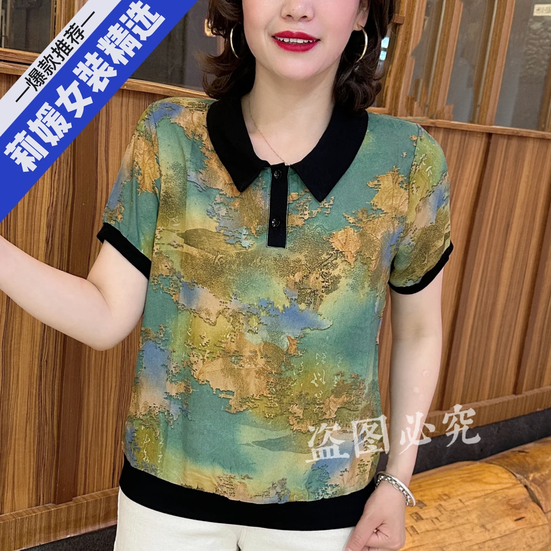 娃娃领撞色夏季短袖时尚妈妈装凉感透气显瘦T恤中老年女装Y2587