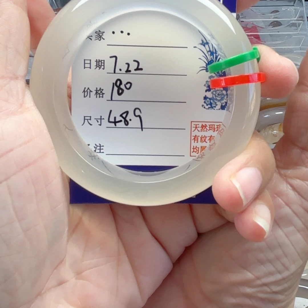 …***…玛瑙/玉髓手镯未镶嵌