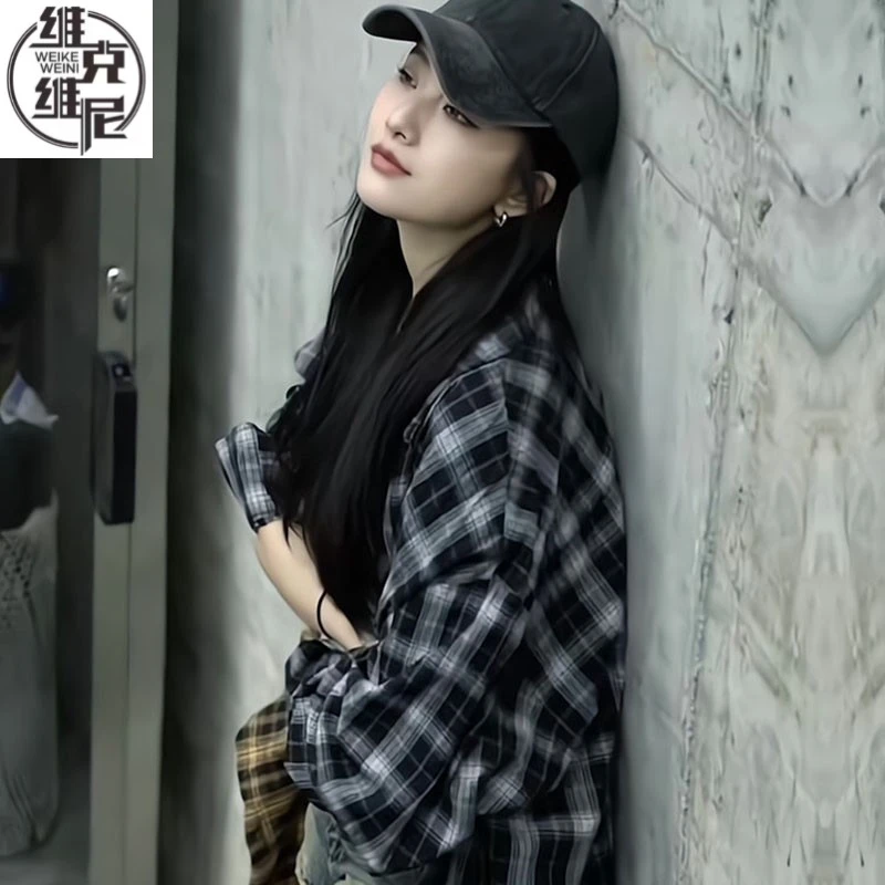 个性重磅2025年春新款女装休闲百搭格子长袖衬衫高级穿搭漂亮上衣