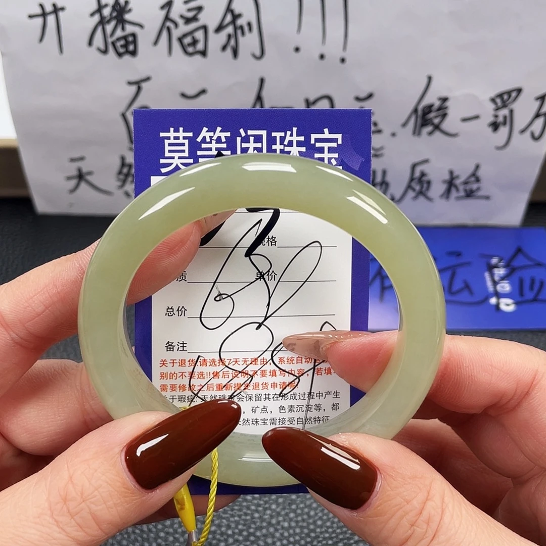 和田玉未镶嵌手镯