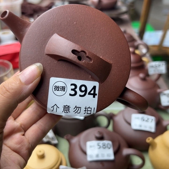 茶壶紫砂底槽清瑕疵230