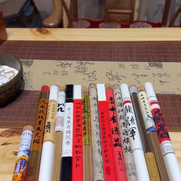 陋室香铺闪购专用链接